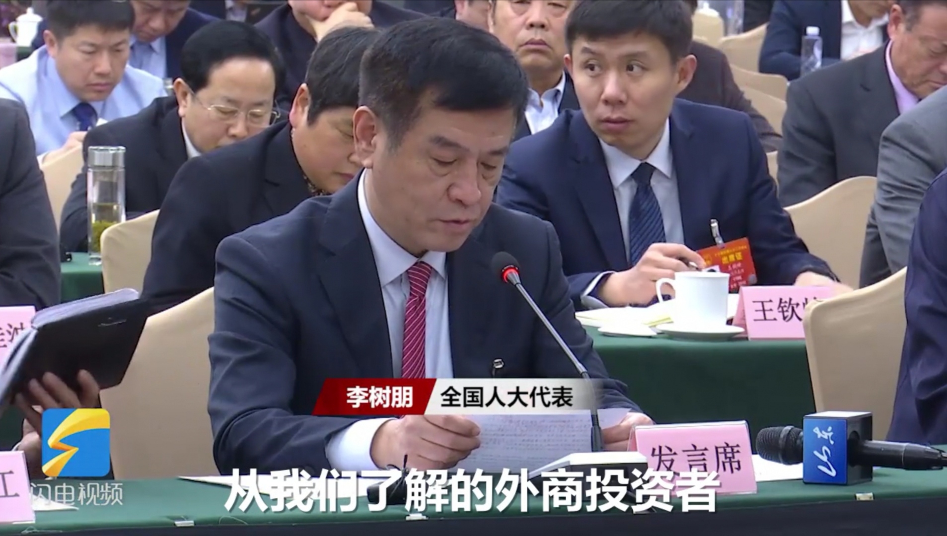 聚焦兩會｜全國人大代表李樹朋：在走出去和引進來上下功夫