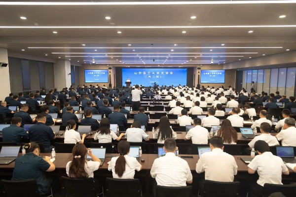 山東重工集團舉辦未來大講堂第二期活動