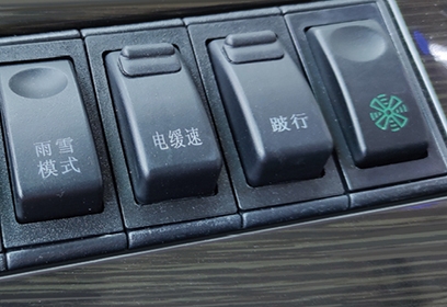 駕駛區四拼4